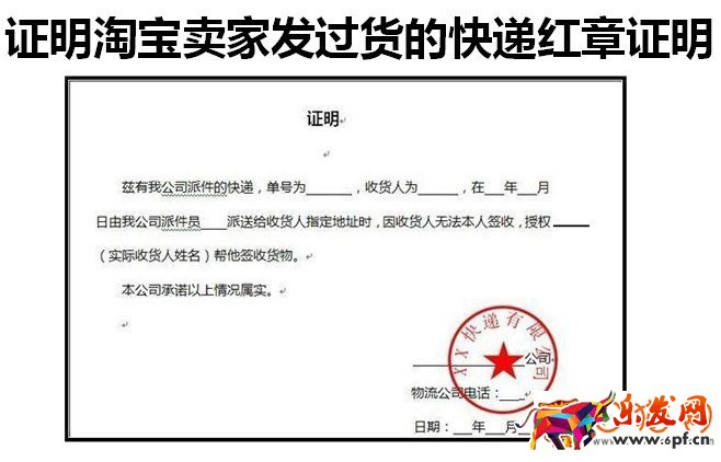 淘寶新手開店遇到買家惡意訂單該如何解決？