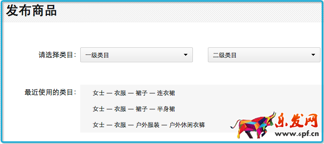 蘑菇街后臺(tái)