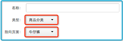 蘑菇街后臺(tái)