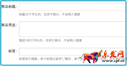 蘑菇街后臺(tái)