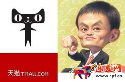 淘寶賣家商會會長