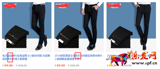 2個要點帶服飾類網店快速上位