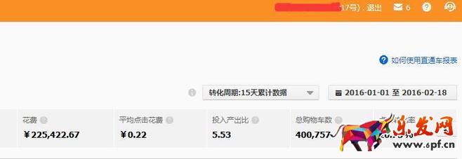 2016淘寶新規如何應對