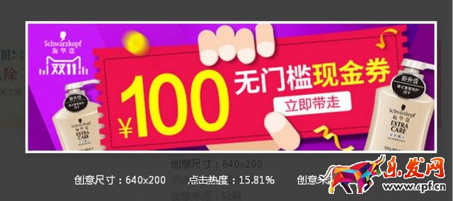 鉆展創(chuàng)意圖