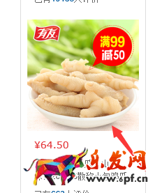 京東快車終極省錢秘笈