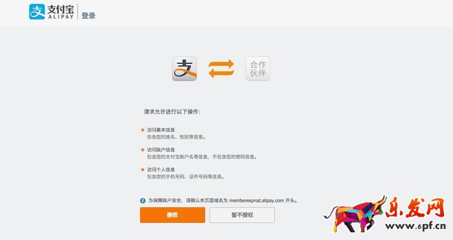 速賣通個人賬戶升級企業(yè)賬戶方法