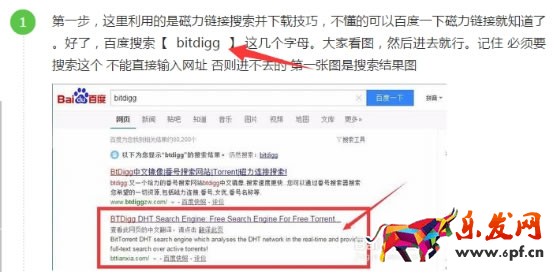 如何利用百度經驗做網店推廣