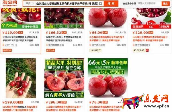 網(wǎng)店標(biāo)題寫(xiě)作技巧3