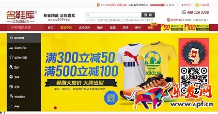 京東微店經(jīng)典案例（九）：如何實(shí)現(xiàn)兩毛錢一個(gè)粉絲