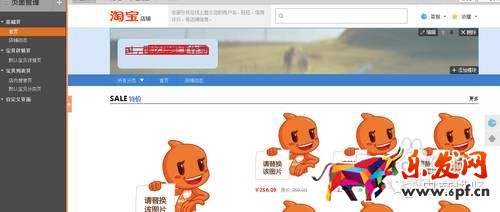 怎么開淘寶網店 開店教程 淘寶店怎么開 淘寶開店流程