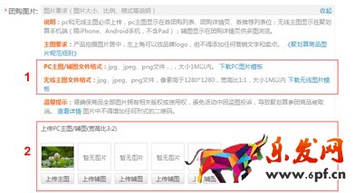 聚劃算商品詳情圖片優(yōu)化公告 