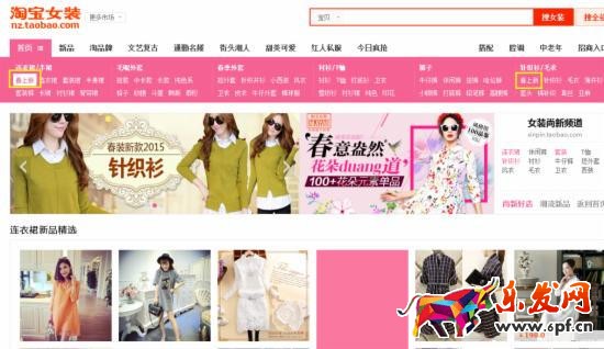 淘寶經(jīng)驗(yàn)