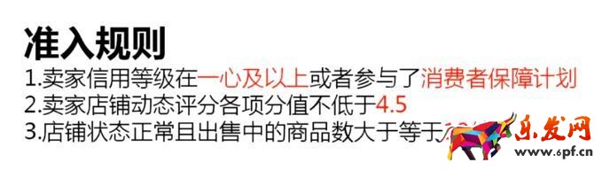 淘寶新店如何獲得基礎銷量，實現快速破零