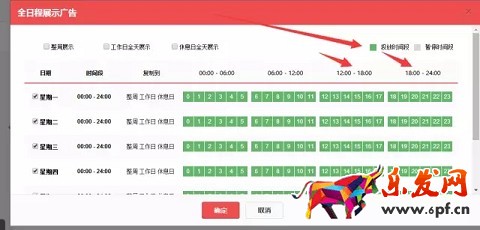 新手如何駕駛京東快車？