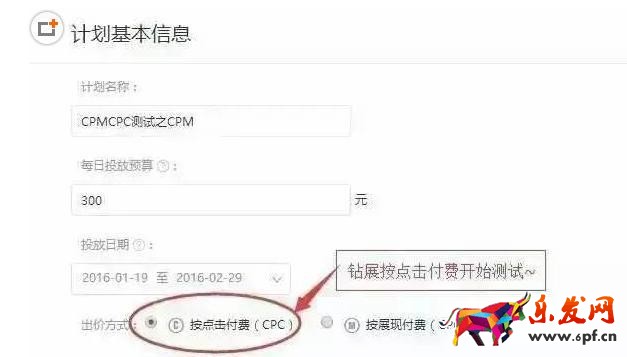 JU53平臺大講堂：腫么辦，淘寶規(guī)則又出幺蛾子！
