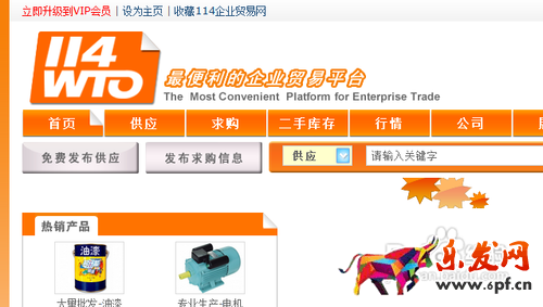 淘寶網(wǎng)店貨源怎么找