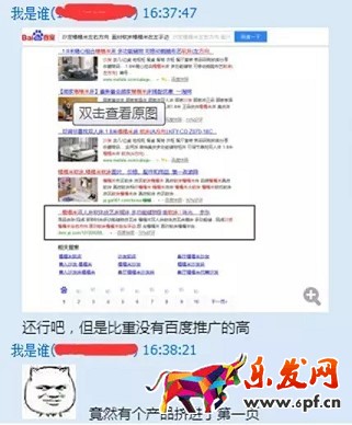 京東開店還有更多的免費流量嗎?