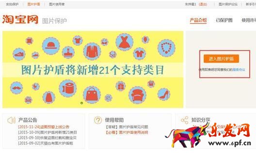 JU53平臺大講堂：淘寶處罰咱不怕，小菜鳥賣出高銷量