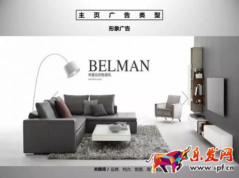 京東開店如何擁有高品質詳情頁（一）？