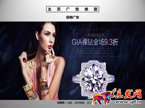 京東開店如何擁有高品質詳情頁（一）？