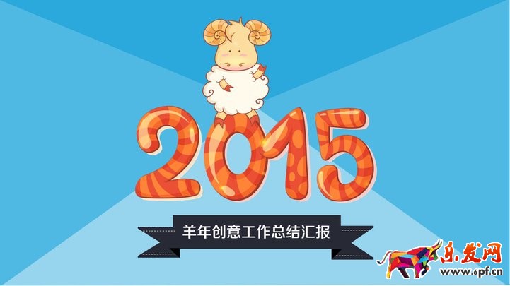 京東店鋪年終總結怎么寫