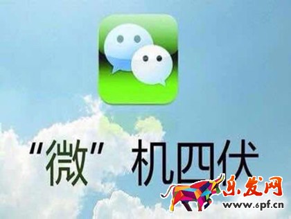 發微信紅包要繳稅