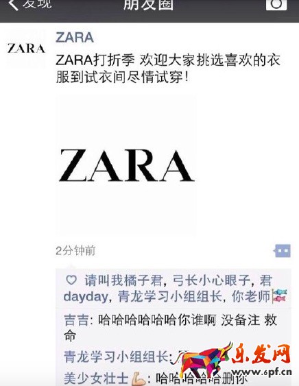 優衣庫試衣間視頻