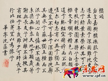 端午節(jié)微信文章