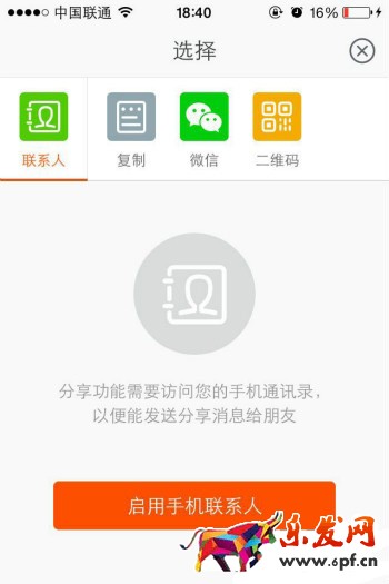 什么是淘口令，淘口令怎么用