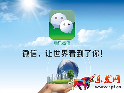 微信公眾號(hào)盈利