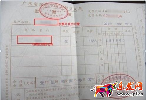 賣出寶貝買家反映有問題怎么解決？（給小白）