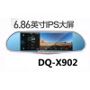 新品熱銷 智能后視鏡導(dǎo)航 高清大屏1080P行車記錄儀 前后雙錄