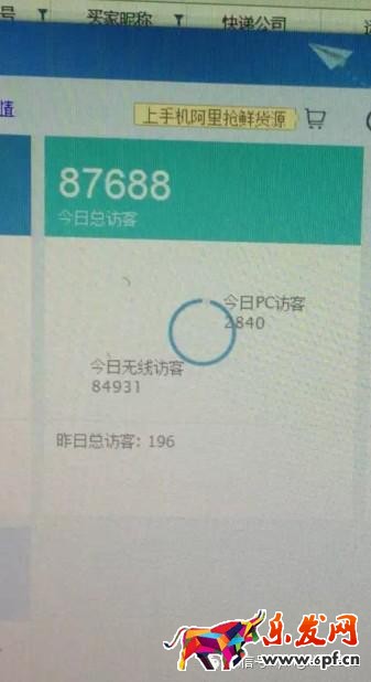 天天特價(jià)招商規(guī)則 天天特價(jià)報(bào)名技巧 天天特價(jià)報(bào)名流程