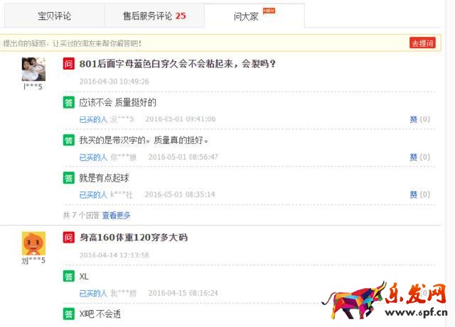 旺季來臨，如何有效降低PPC技巧