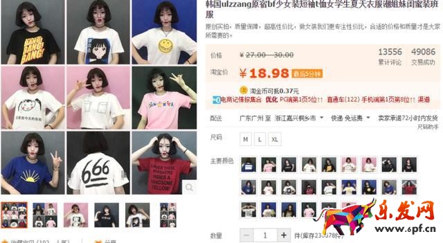 旺季來臨，如何有效降低PPC技巧