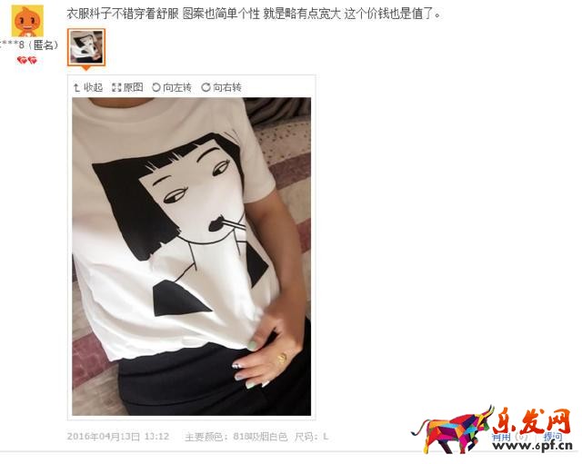 旺季來臨，如何有效降低PPC技巧