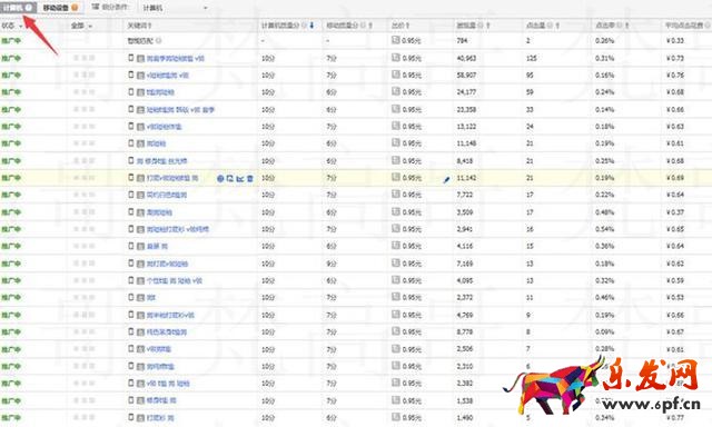 pc端快速上分可以長久穩(wěn)定，無線快速上分效果暴力