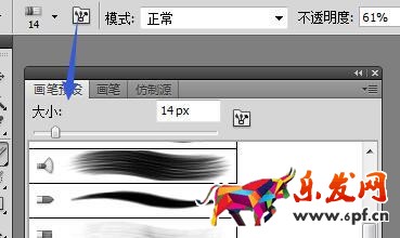 寶貝主圖個性設(shè)計
