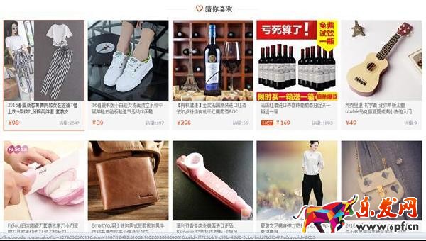 淘寶經驗新思路