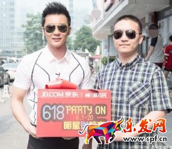 618明星送驚喜&mdash;&mdash;京東