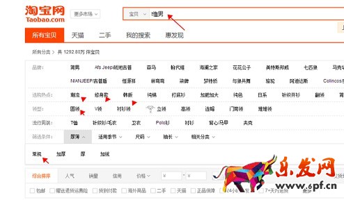 淘寶代運(yùn)營是如何專業(yè)選款的？