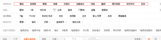 淘寶代運(yùn)營是如何專業(yè)選款的？