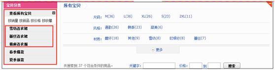 無(wú)線時(shí)代的淘寶小賣家如何才能生存下去