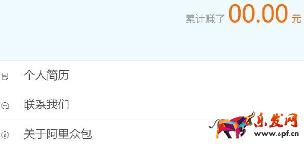 阿里眾包兼職平臺上怎么找兼職