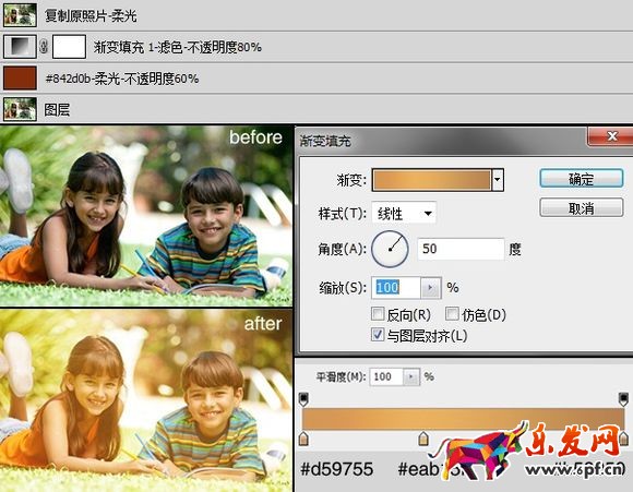 ps圖片調色技巧 ps圖片調色技巧