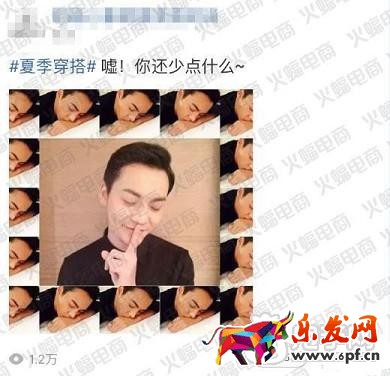 微淘單條閱讀量30萬(wàn)+運(yùn)營(yíng)秘訣