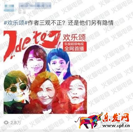 微淘單條閱讀量30萬(wàn)+運(yùn)營(yíng)秘訣