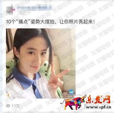 微淘單條閱讀量30萬(wàn)+運(yùn)營(yíng)秘訣