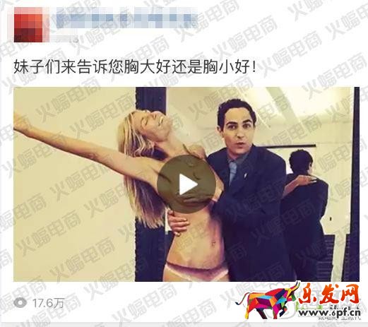 微淘單條閱讀量30萬(wàn)+運(yùn)營(yíng)秘訣