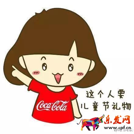 借勢六一兒童節(jié)的5種姿勢，你準備好了嗎？